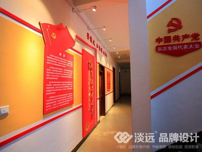 天井園黨建空間展示案例