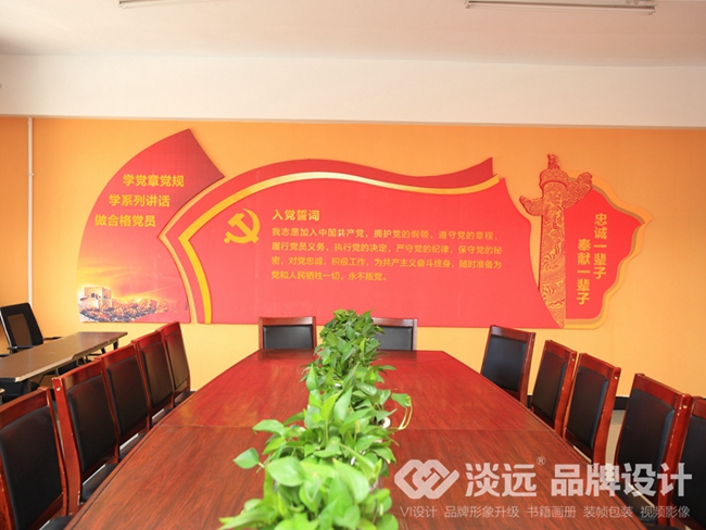 天井園黨建空間展示案例