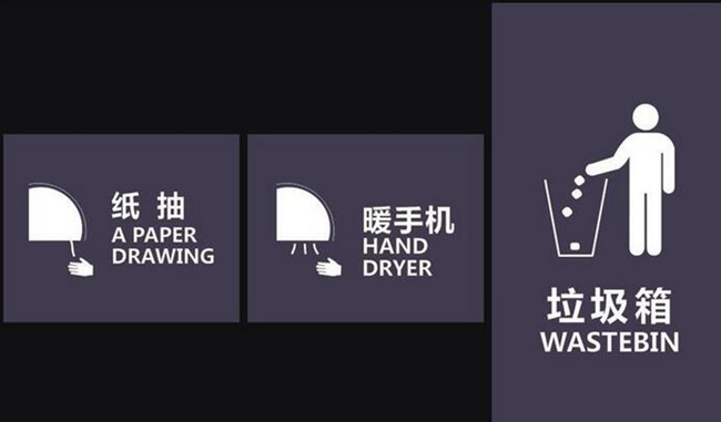 沈陽設(shè)計公司:怎么才能做出一款合格的標(biāo)志