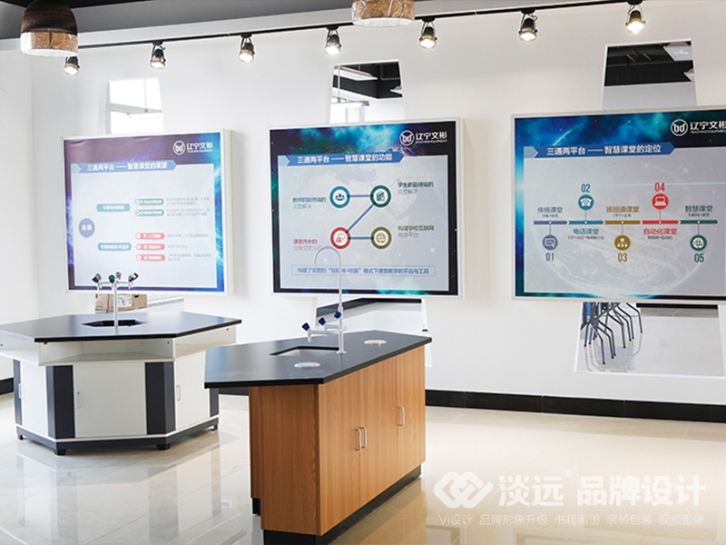 遼寧文彬教學設備有限公司展廳