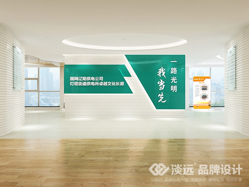 國家電網(wǎng)燈塔供電展廳