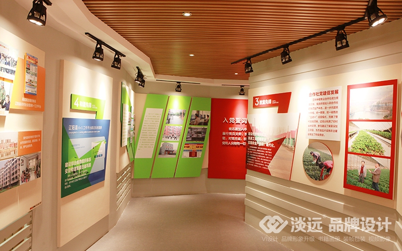 空間展示設(shè)計(jì)-遼陽縣前杜村黨建館