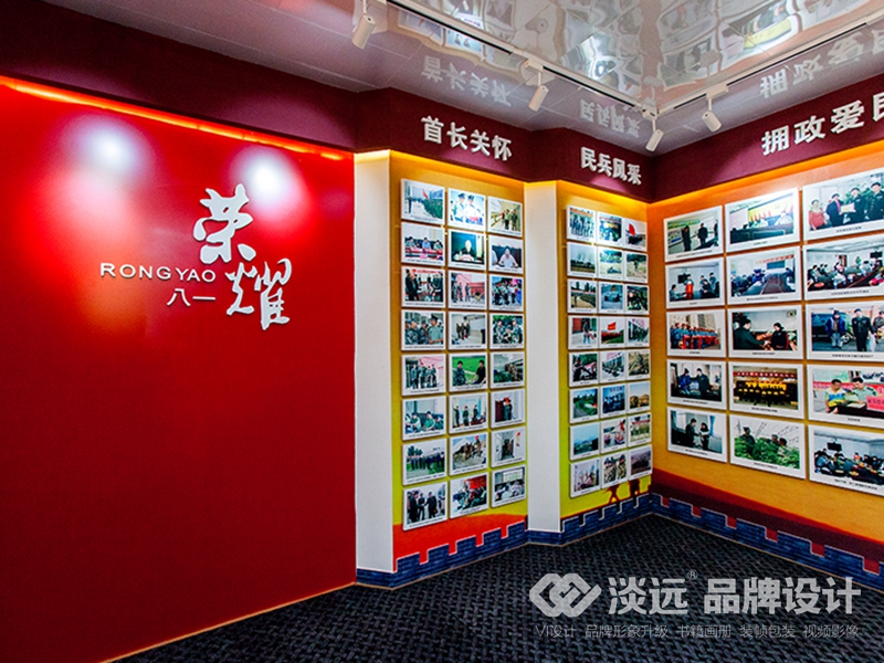 遼陽市宏偉區(qū)武裝部展廳