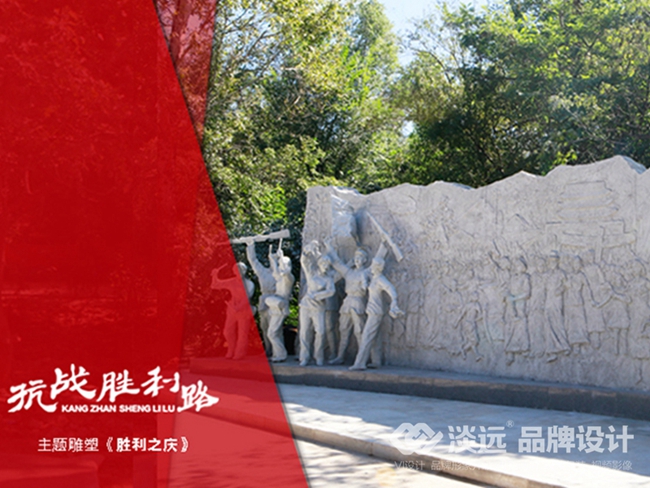 八一建軍節(jié),遼寧淡遠(yuǎn)