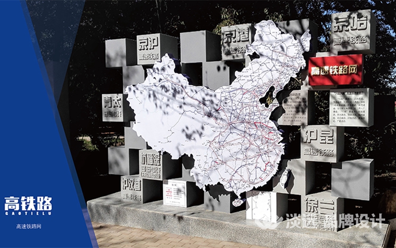 沈陽市鐵路局文化長廊