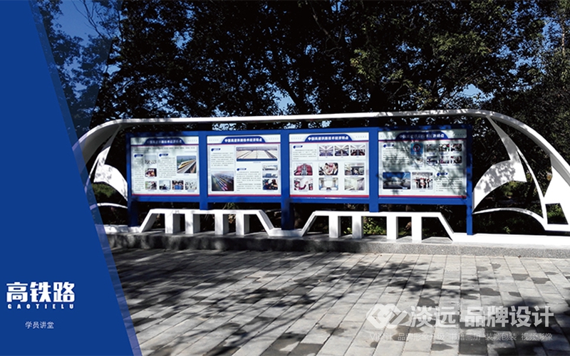 沈陽市鐵路局文化長廊