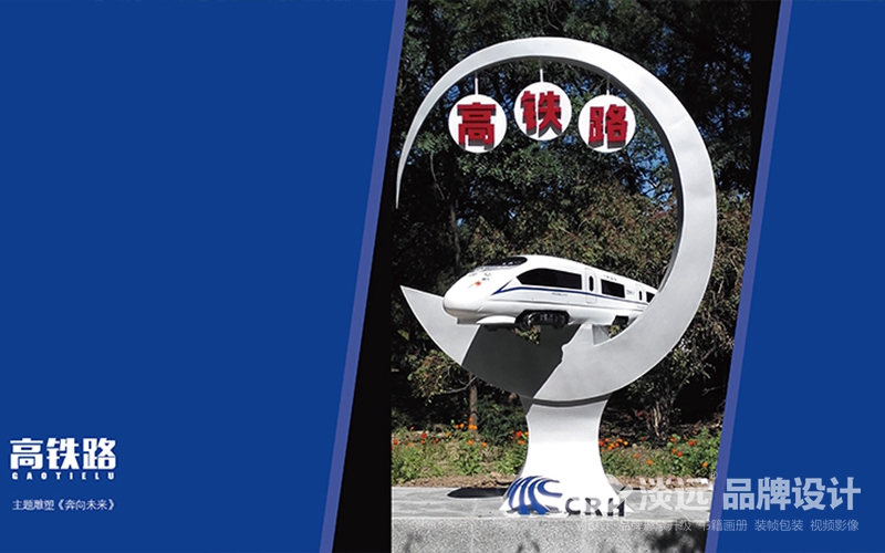 沈陽市鐵路局文化長廊