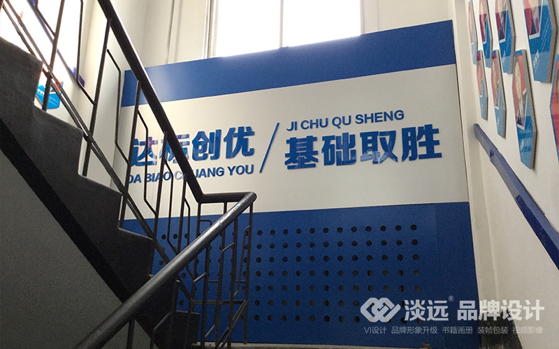 沈陽車務(wù)段東站教育廳