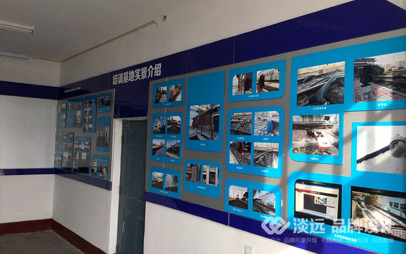 沈陽車務(wù)段東站教育廳