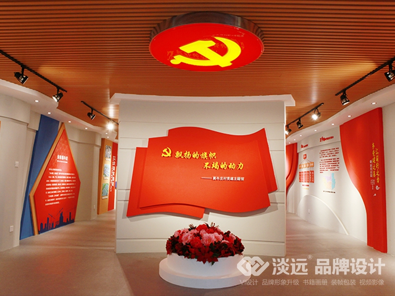 遼陽縣黑牛莊黨建館