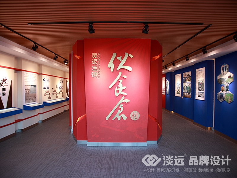 黃泥洼鎮(zhèn)伙食倉村史館