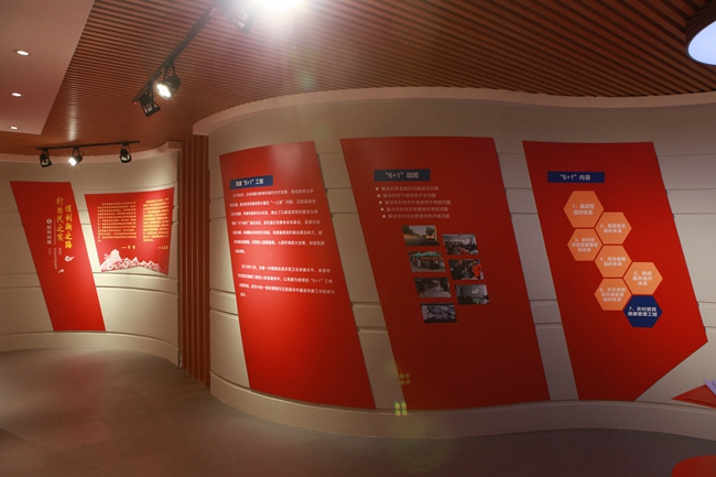 黑牛莊黨建案例