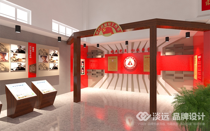 空間展示設計-撫順瓢兒屯火車站雷鋒精神教育展廳