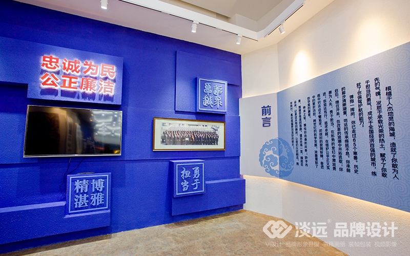 空間展示設(shè)計-海城市人民法院院史館