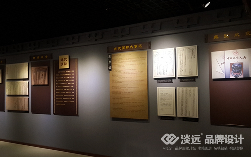 空間展示設(shè)計(jì),遼陽(yáng)市消防大隊(duì)史館