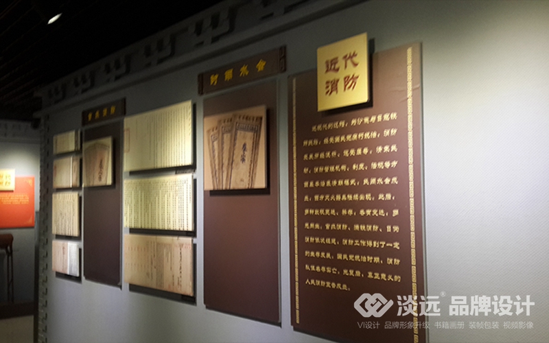 空間展示設(shè)計(jì),遼陽(yáng)市消防大隊(duì)史館