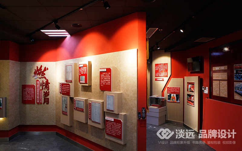 遼陽市公安局警史館