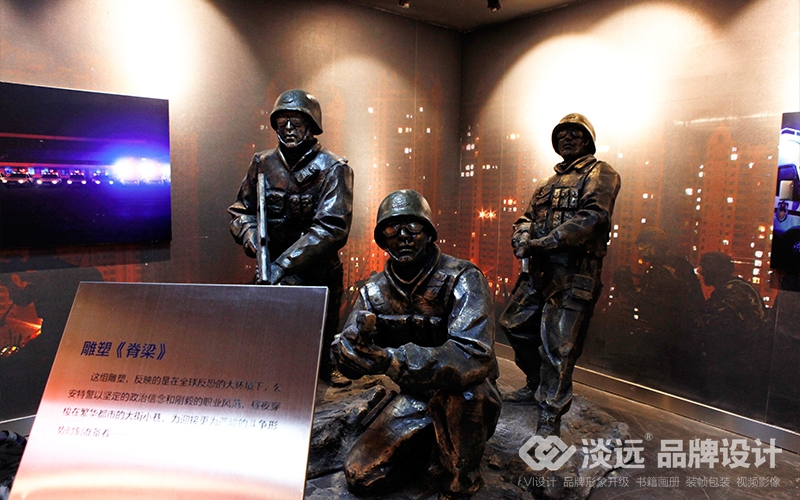 遼陽市公安局警史館