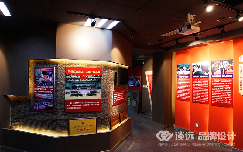 遼陽市公安局警史館