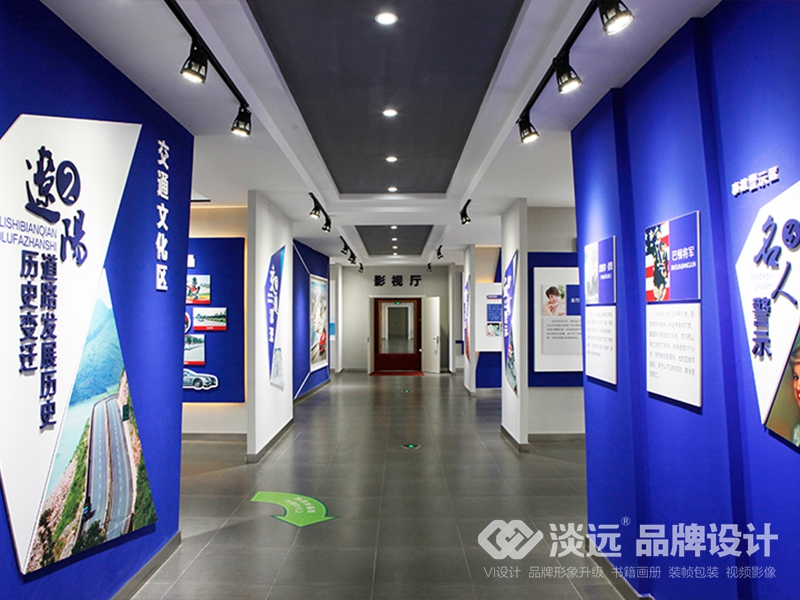 遼陽市道路安全教育基地展廳