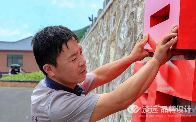 淡遠(yuǎn),大安口村黨建建設(shè)