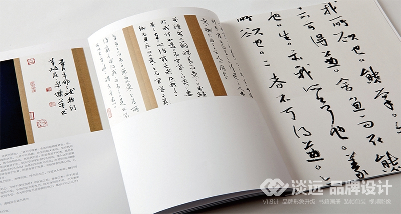 沈陽畫冊設(shè)計(jì)，熊杰英書法作品集