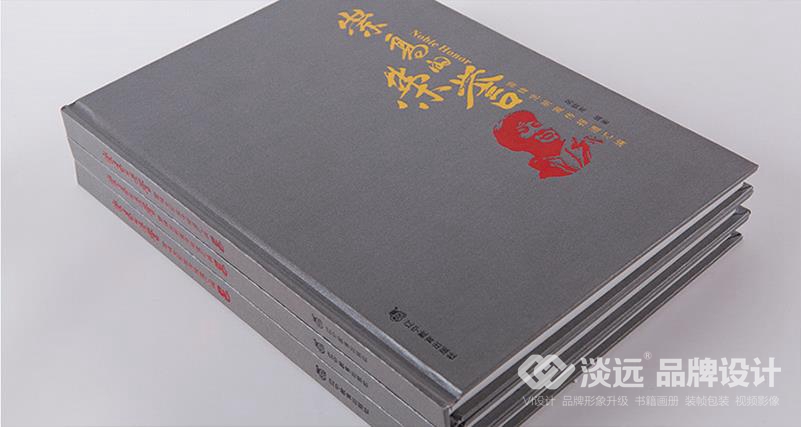 崇高的榮譽,雷鋒生前宣傳報道匯編