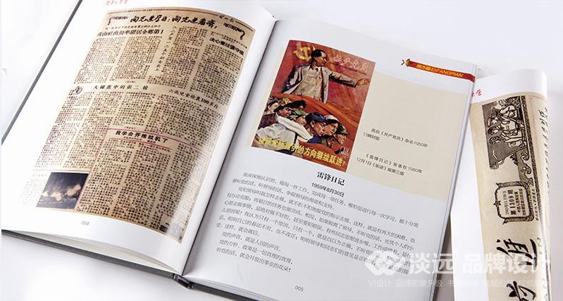 崇高的榮譽,雷鋒生前宣傳報道匯編