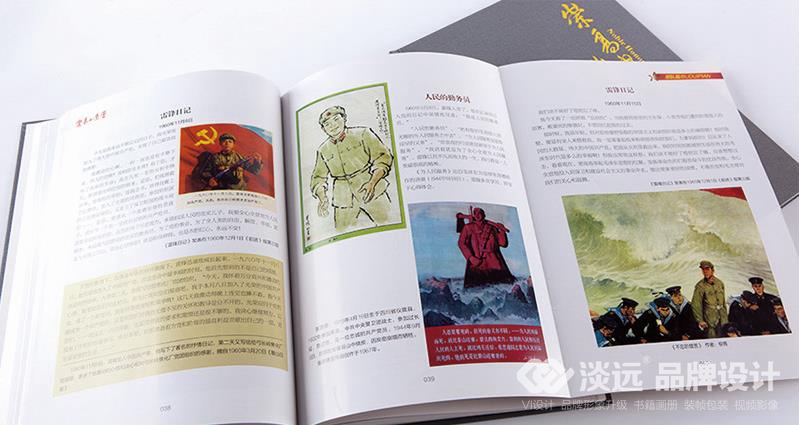 崇高的榮譽,雷鋒生前宣傳報道匯編