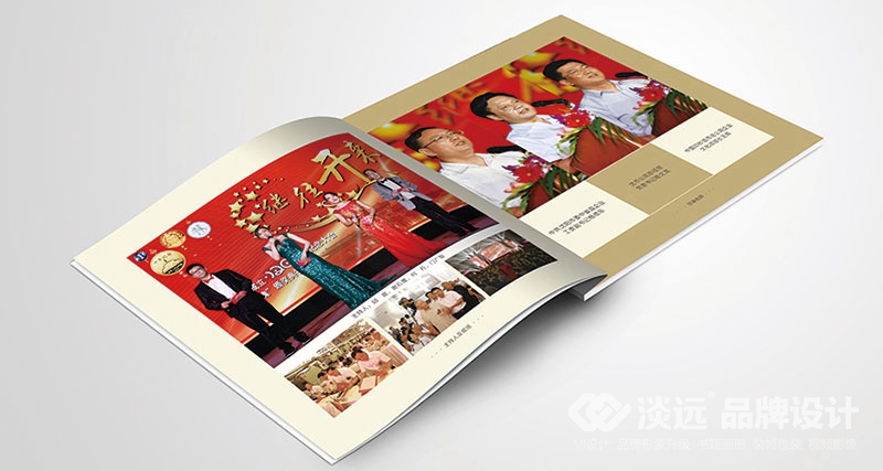 沈陽畫冊設計,沈陽造幣廠畫冊