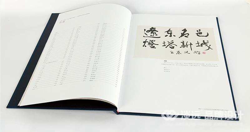 遼陽(yáng)畫(huà)冊(cè)設(shè)計(jì),喜迎十二運(yùn)全國(guó)書(shū)法名家邀請(qǐng)展作品集