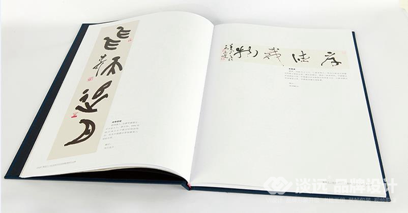 遼陽(yáng)畫(huà)冊(cè)設(shè)計(jì),喜迎十二運(yùn)全國(guó)書(shū)法名家邀請(qǐng)展作品集