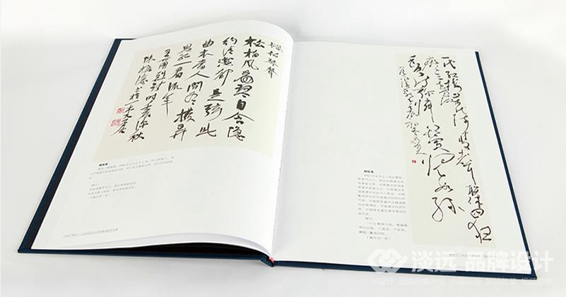 遼陽(yáng)畫(huà)冊(cè)設(shè)計(jì),喜迎十二運(yùn)全國(guó)書(shū)法名家邀請(qǐng)展作品集