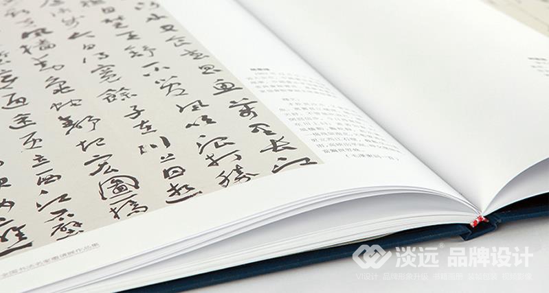 遼陽(yáng)畫(huà)冊(cè)設(shè)計(jì),喜迎十二運(yùn)全國(guó)書(shū)法名家邀請(qǐng)展作品集
