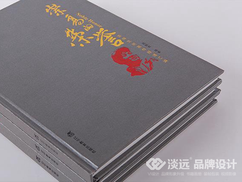 崇高的榮譽：雷鋒生前宣傳報道匯編