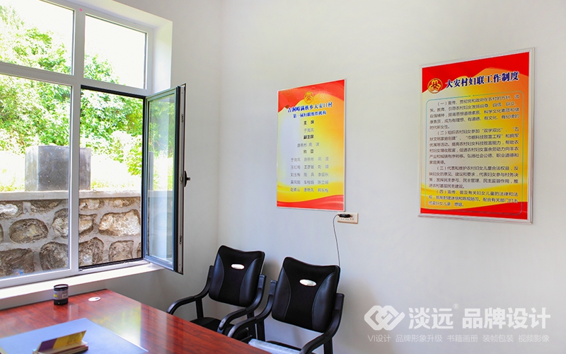 遼陽(yáng)空間展示設(shè)計(jì),遼陽(yáng)大安口村黨建案例