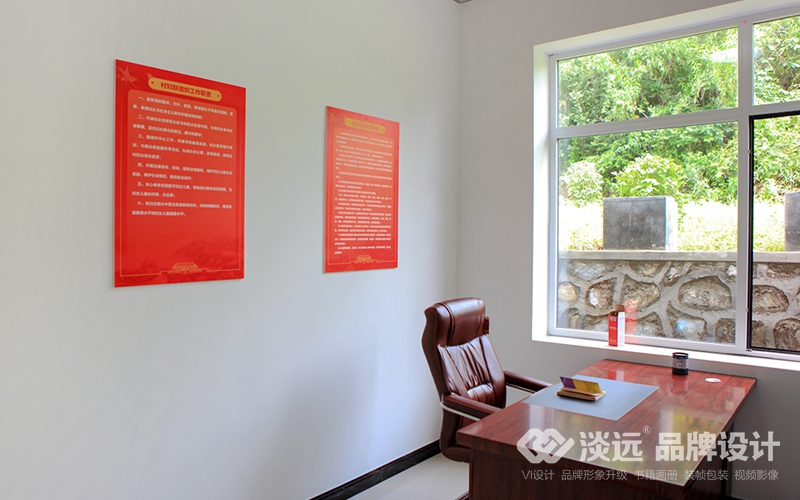 遼陽(yáng)空間展示設(shè)計(jì),遼陽(yáng)大安口村黨建案例