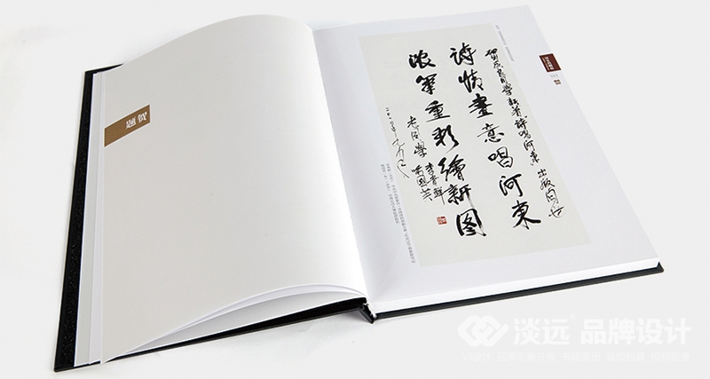 遼陽畫冊設(shè)計(jì),河?xùn)|的崛起