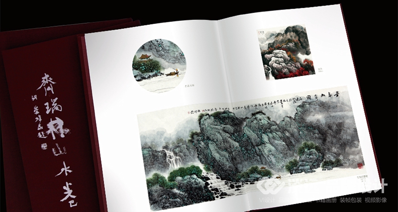 沈陽畫冊設(shè)計(jì),齊瑞林山水卷