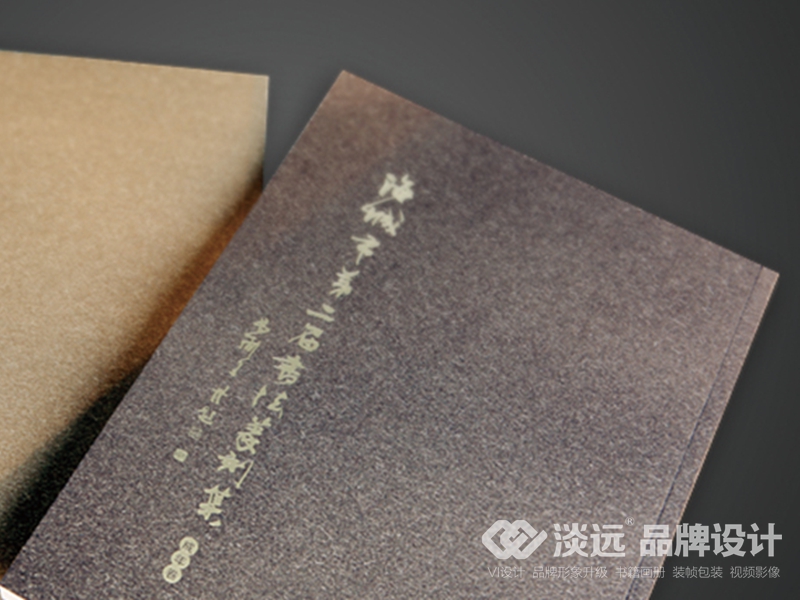 書籍畫冊策劃：海城市第二屆書法篆刻集