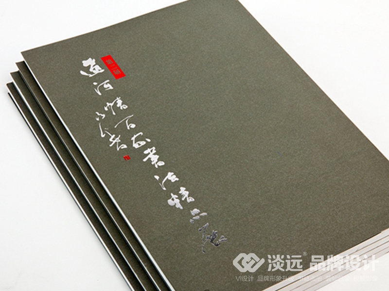 書籍畫冊策劃：遼河情百家書法家精品展