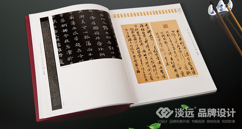 遼陽(yáng)畫冊(cè)設(shè)計(jì),全國(guó)第二屆硬筆書法家十杰百?gòu)?qiáng)展覽作品集