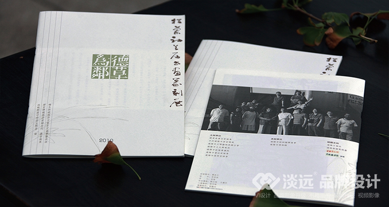 書籍畫冊(cè)策劃,拾蘭社書畫篆刻展