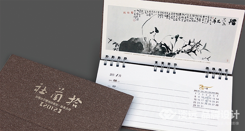 沈陽畫冊(cè)設(shè)計(jì),拾蘭社書畫篆刻展