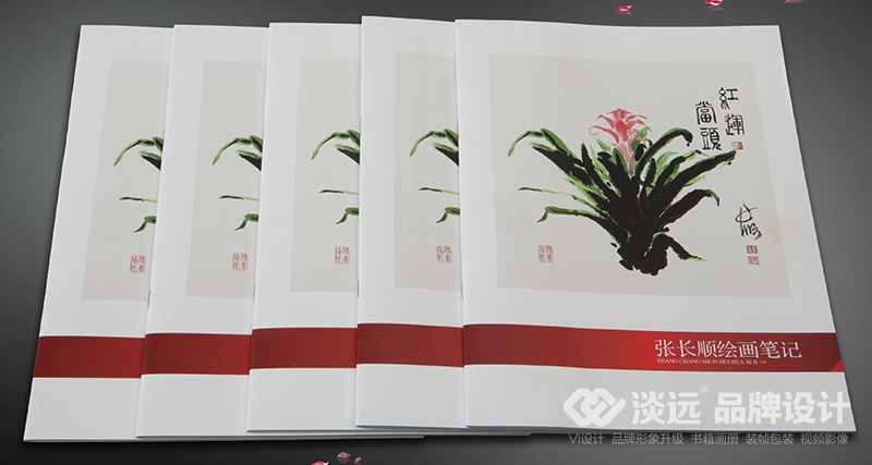 書籍畫冊(cè)策劃,張長(zhǎng)順繪畫筆記