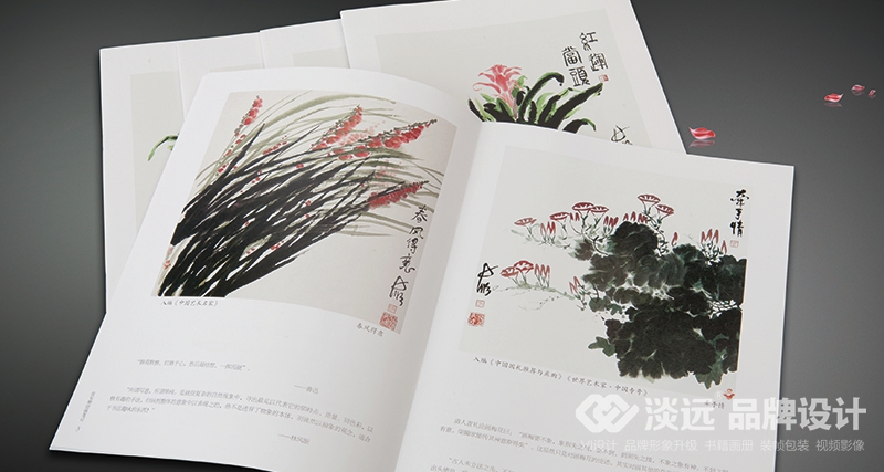 遼陽畫冊設(shè)計,張長順繪畫筆記