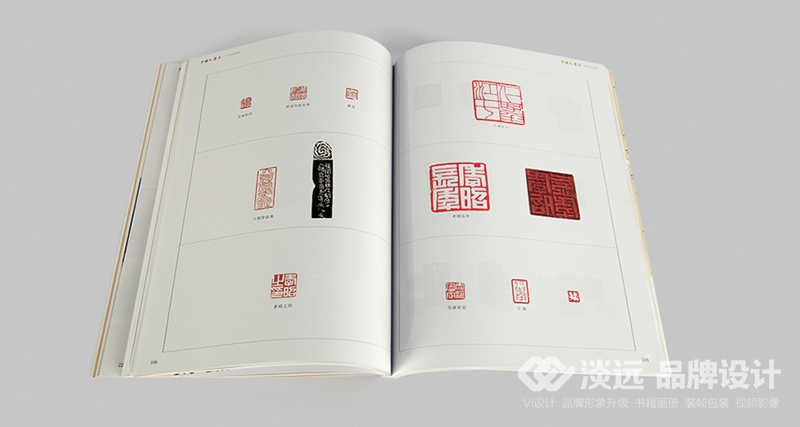 沈陽書籍設(shè)計(jì),中國大書法百人物存公論