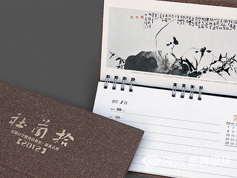 書籍畫冊策劃：拾蘭社書畫篆刻展