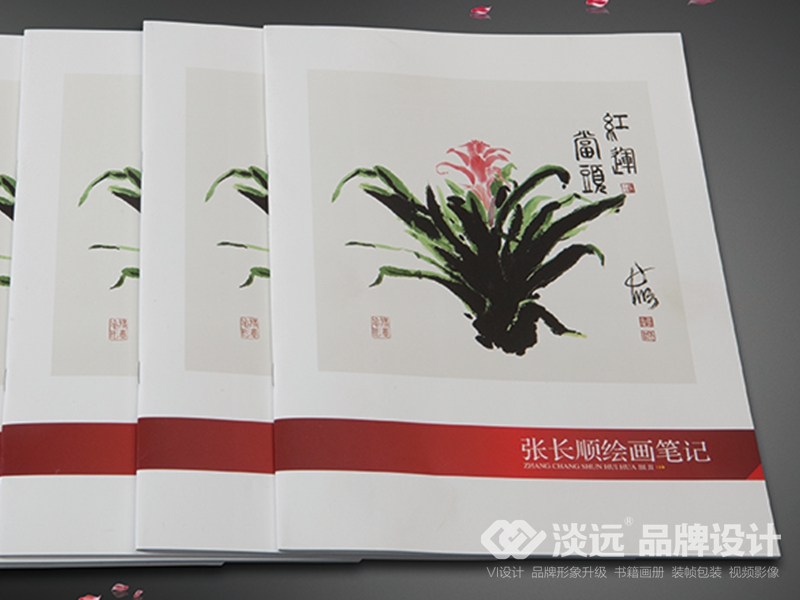 書籍畫冊策劃：張長順繪畫筆記