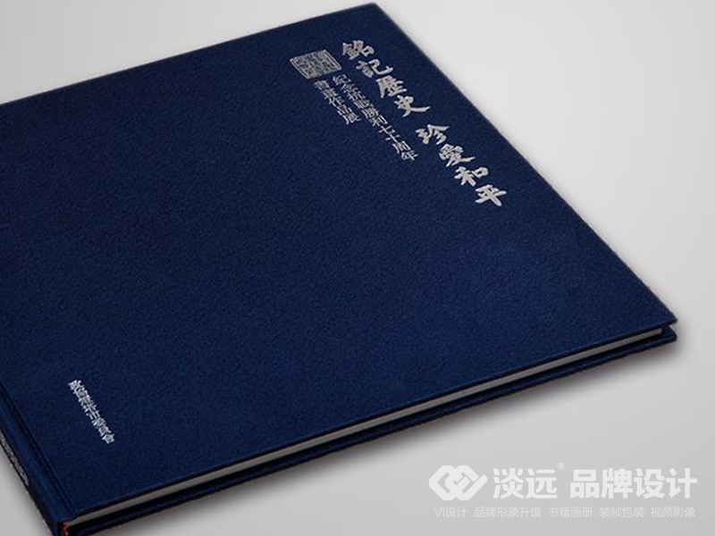 遼陽畫冊設(shè)計：燈塔市政協(xié)畫冊